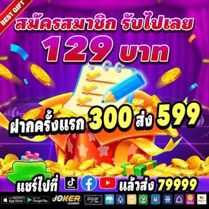 639club Lottery 